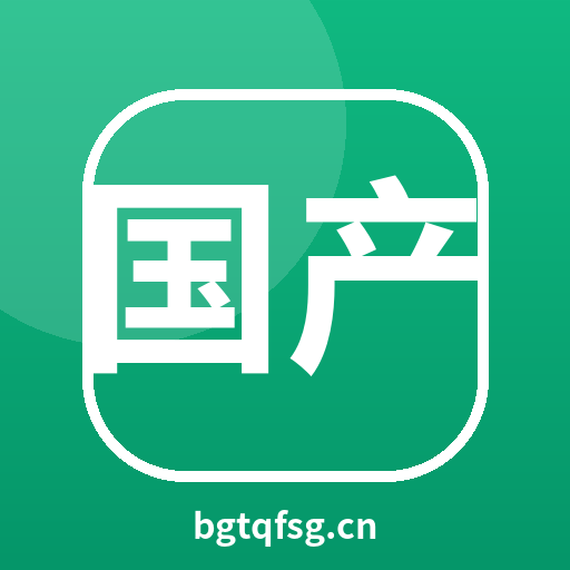 国产精品 logo